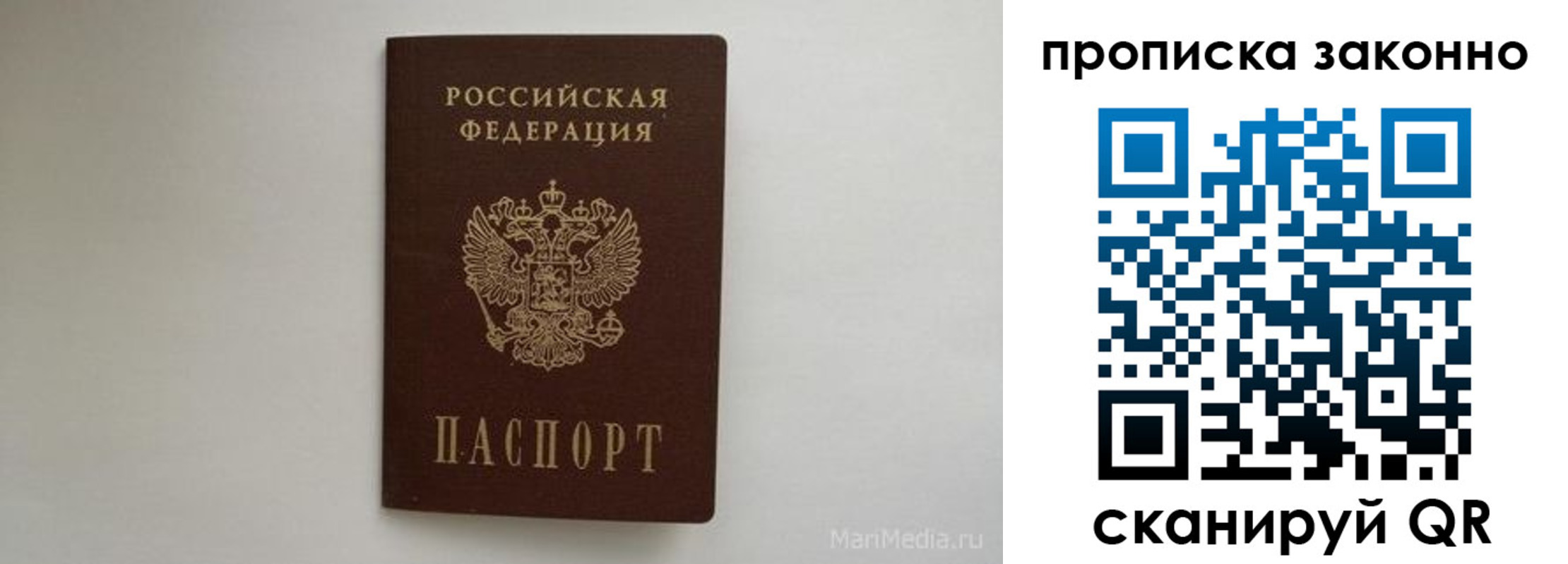 прописка для кредита в Курганской области